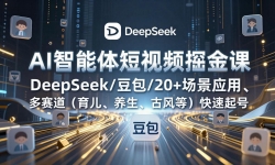 ��17365�ڣ�AI���������Ƶ���Σ�DeepSeek/����/20+����Ӧ�á����������������������ŷ�ȣ��������