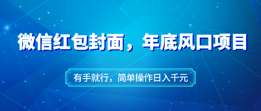 ��ɫ�����ͨ���ȵ���Ѷ�๫�ںŷ�����ͼ__2023-12-07+13_28_17.png