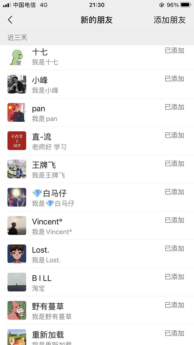 ΢������Ч��